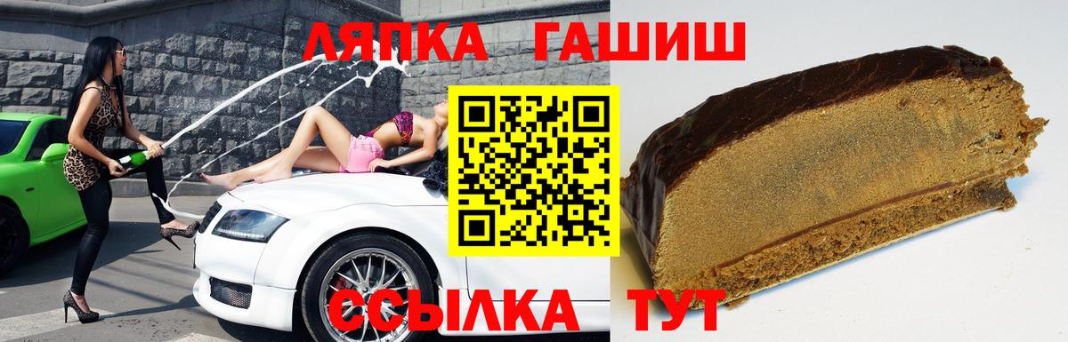 ГАШИШ гарик  ГАШИШ VHQ  закладки  ГАШИШ  Вход с VPN  Беслан 