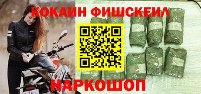 марки nbome Апшеронск