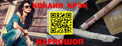 прущий лед Апрелевка