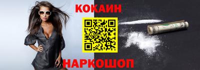 марки nbome Апшеронск
