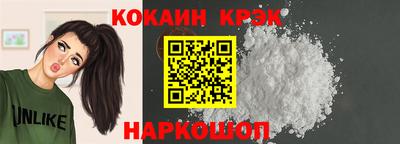 марки nbome Апшеронск