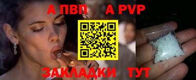 прущий лед Апрелевка