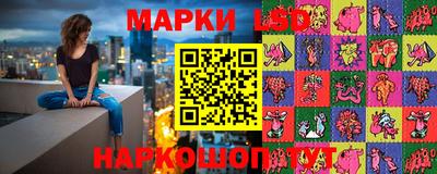 марки nbome Апшеронск