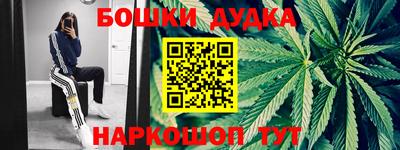 прущий лед Апрелевка