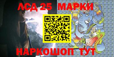прущий лед Апрелевка