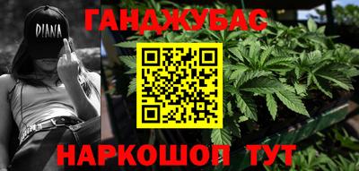 марки nbome Апшеронск