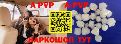 прущий лед Апрелевка