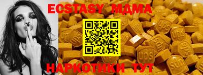 прущий лед Апрелевка