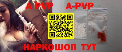 марки nbome Апшеронск