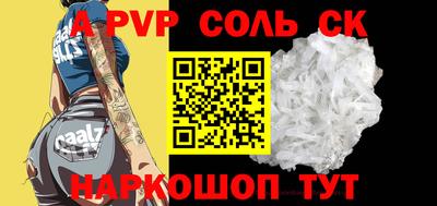 прущий лед Апрелевка