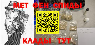 марки nbome Апшеронск