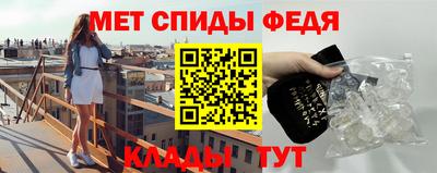 прущий лед Апрелевка