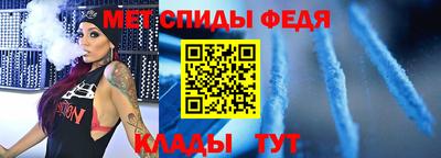прущий лед Апрелевка