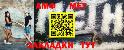 прущий лед Апрелевка