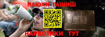 прущий лед Апрелевка