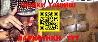 прущий лед Апрелевка