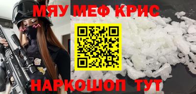 марки nbome Апшеронск