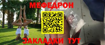 прущий лед Апрелевка