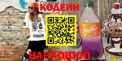 марки nbome Апшеронск