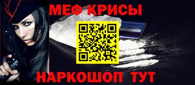 прущий лед Апрелевка