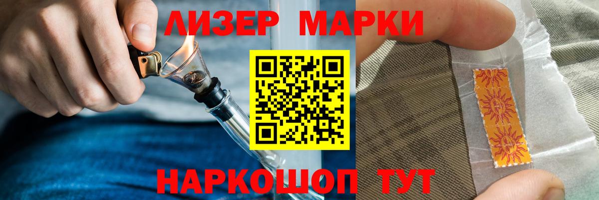 Беслан  LSD-25 экстази кислота  Вход с VPN 