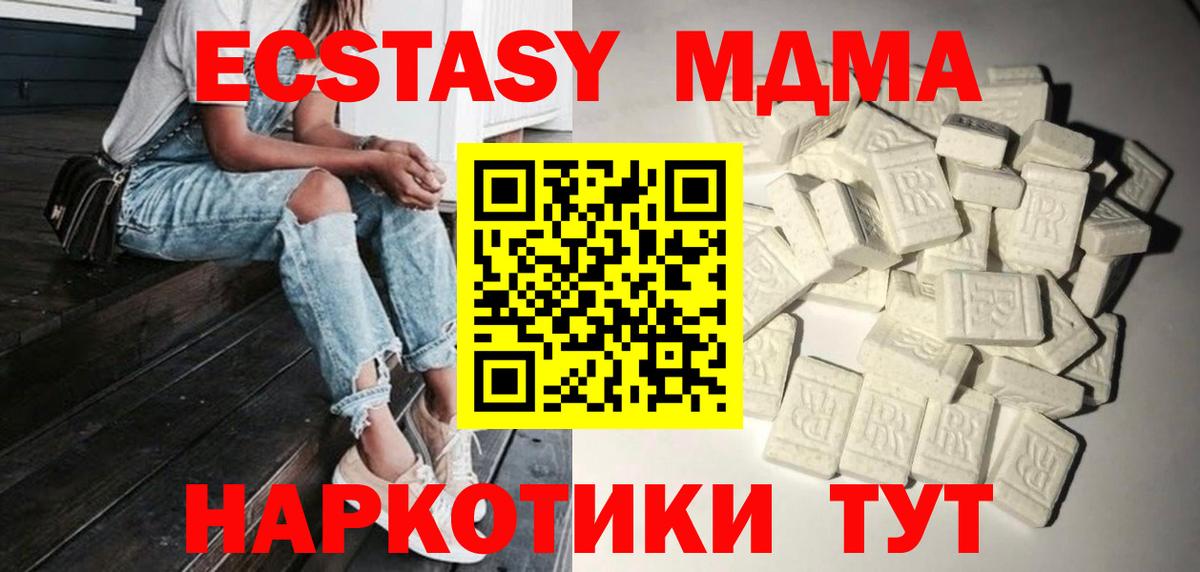 MDMA VHQ Беслан