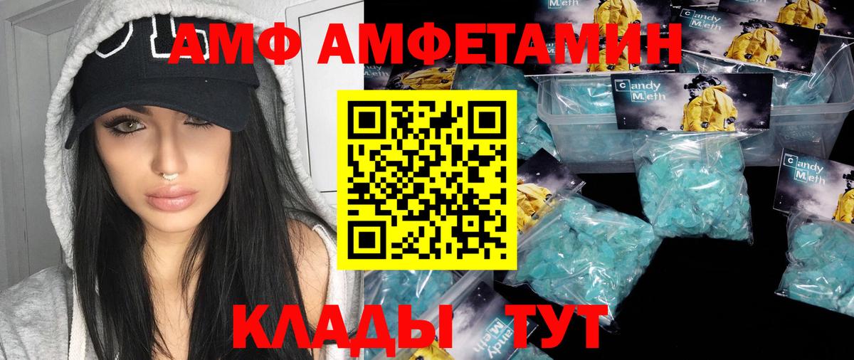Беслан  Первитин  Вход с VPN  Первитин Декстрометамфетамин 99.9% 
