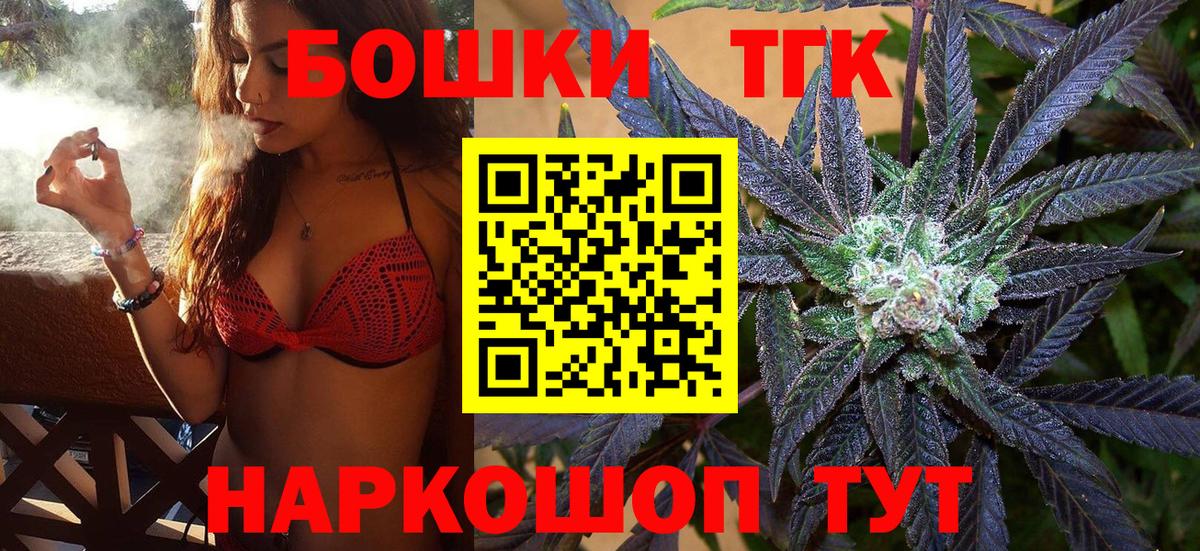 Шишки марихуана SATIVA & INDICA Беслан